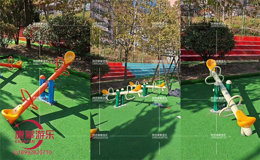 陕西跷跷板生产厂家