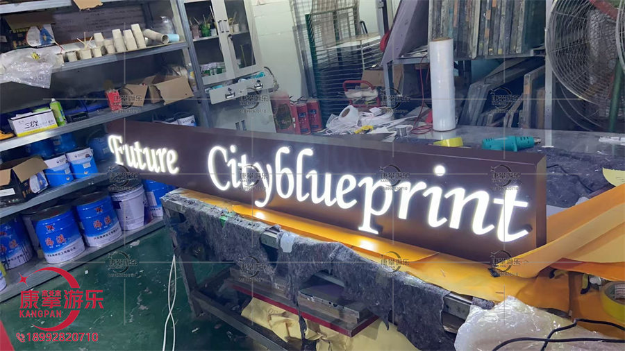 渭南韩城和园小区户外标识