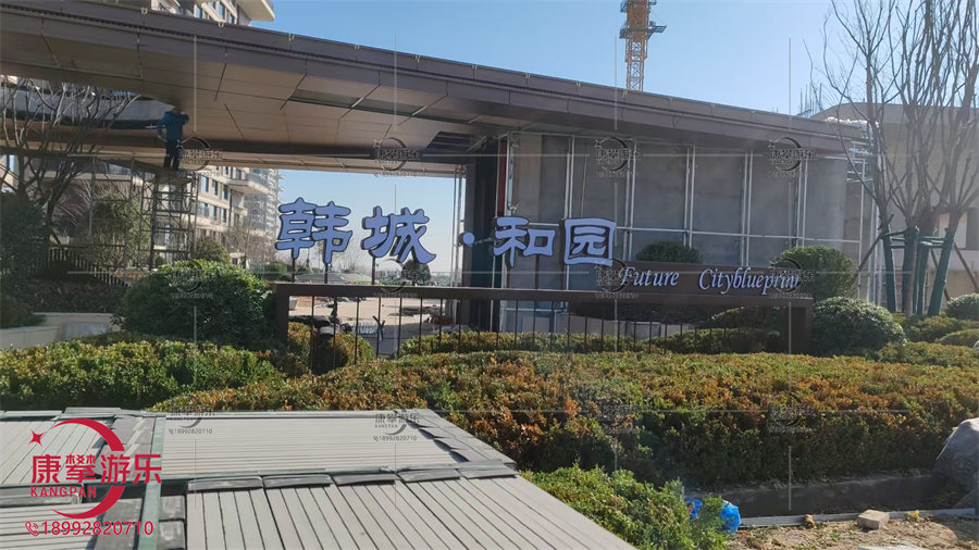 渭南韩城和园小区户外标识