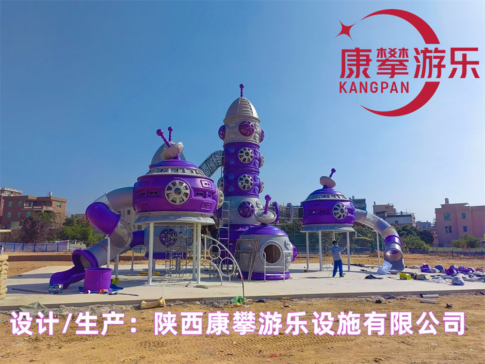 户外大型非标定制塑料组合滑梯