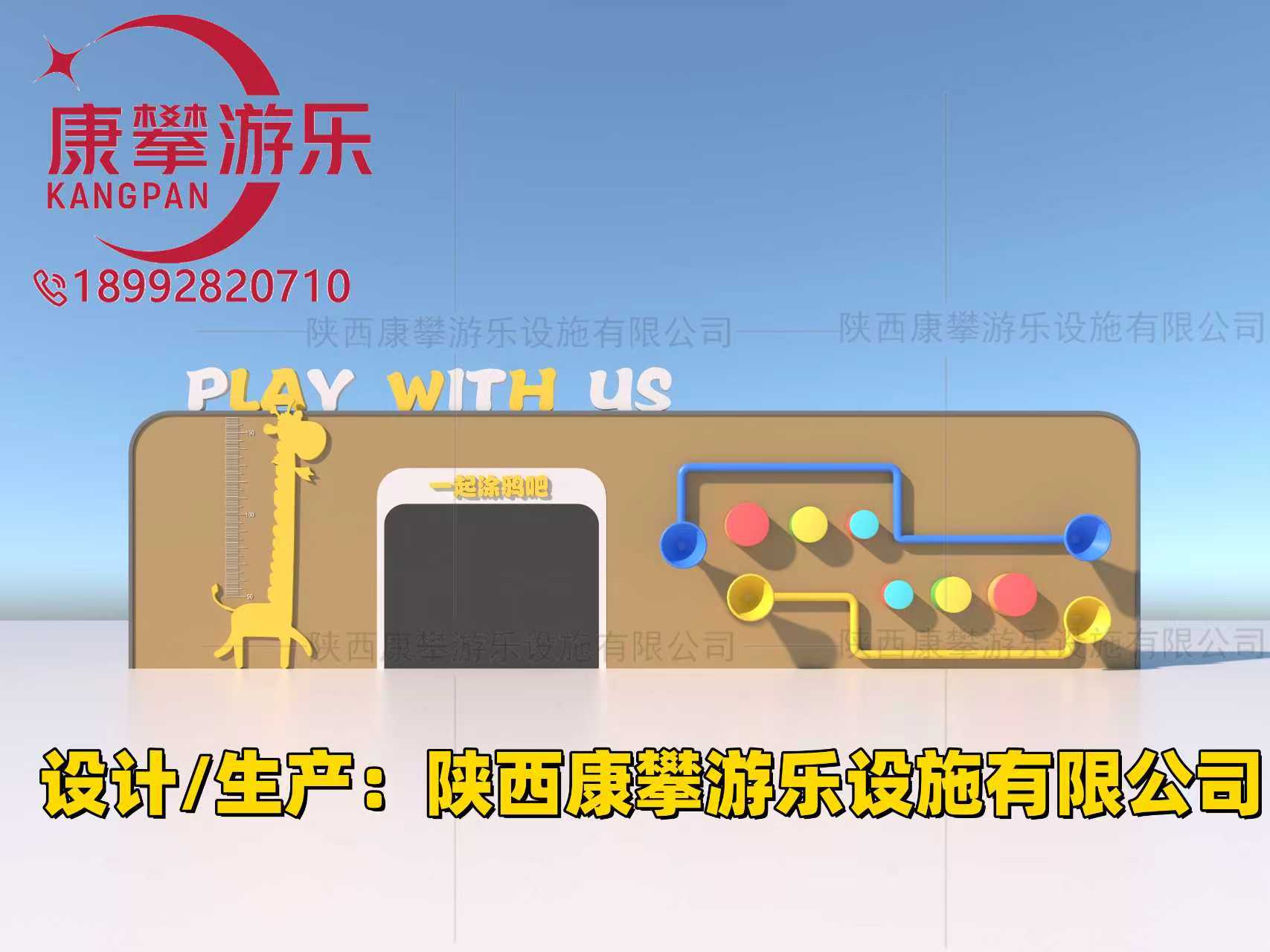 西安航天城某小区景观墙