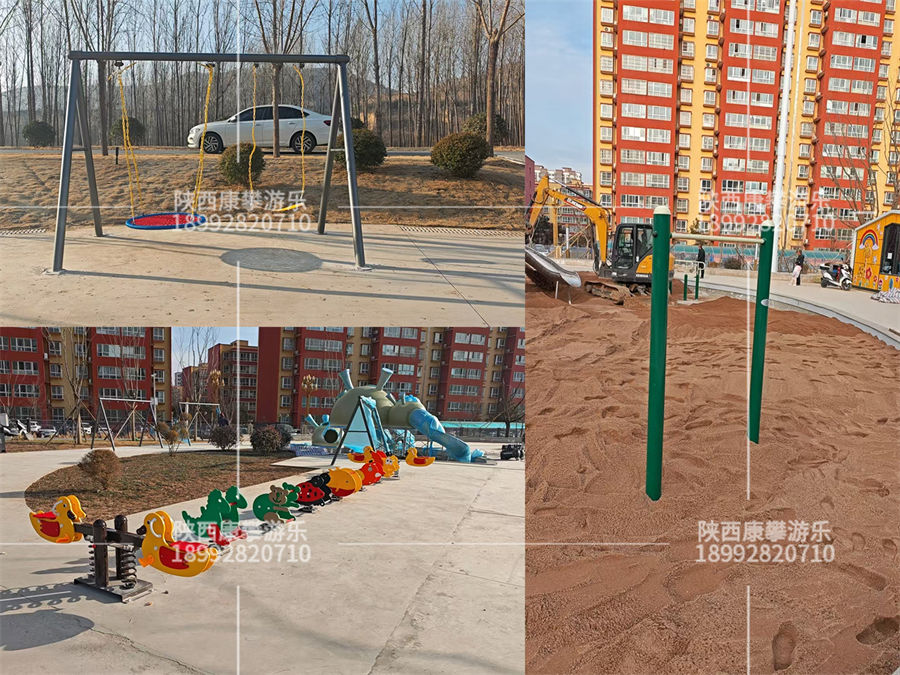 公园儿童游乐设施