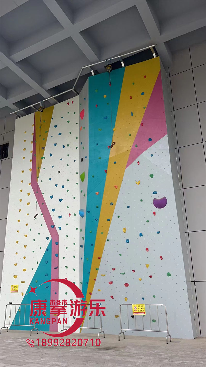 攀岩墙