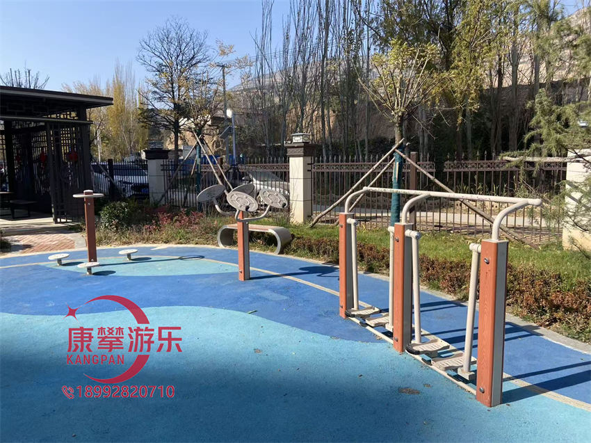 户外健身器材