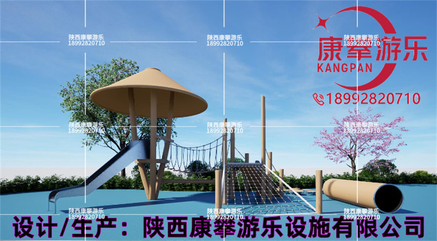 定制造型滑梯