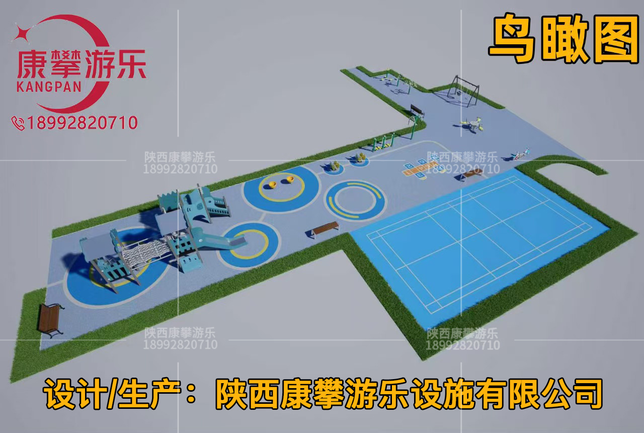 西安高陵小区游乐设施效果图