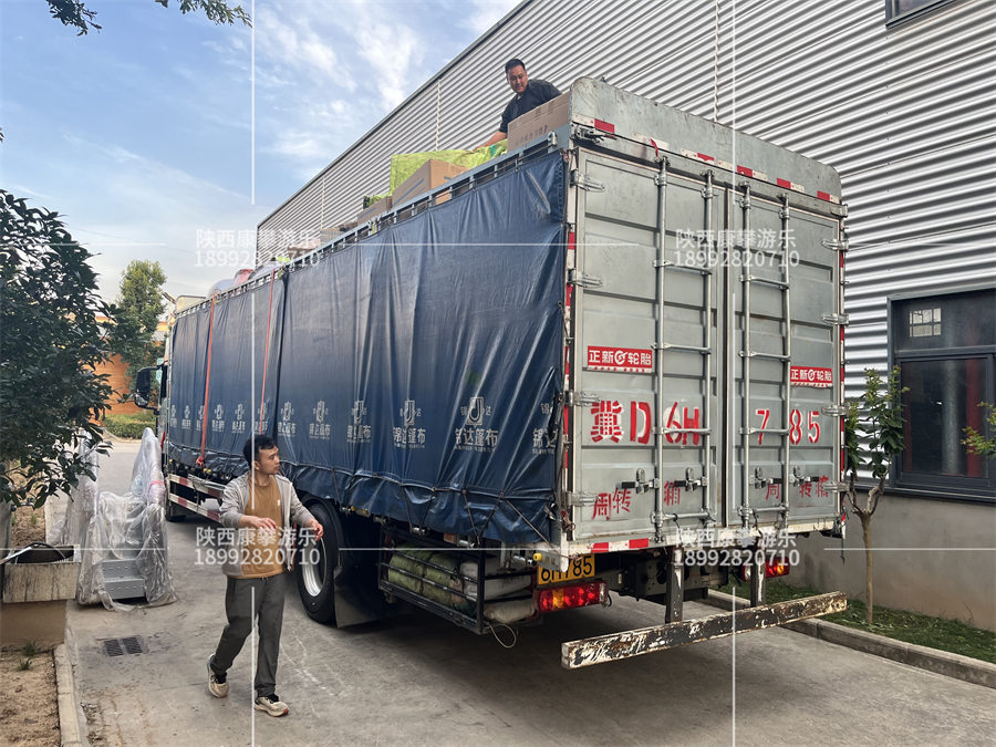 西安大型游乐设施装车送货