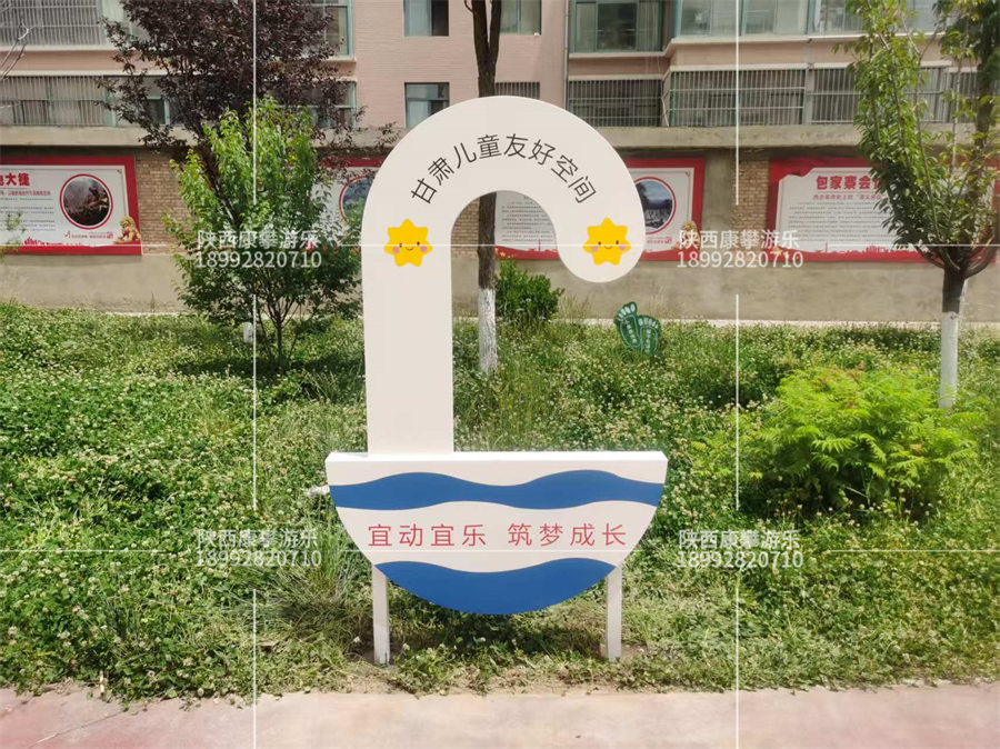 标识牌