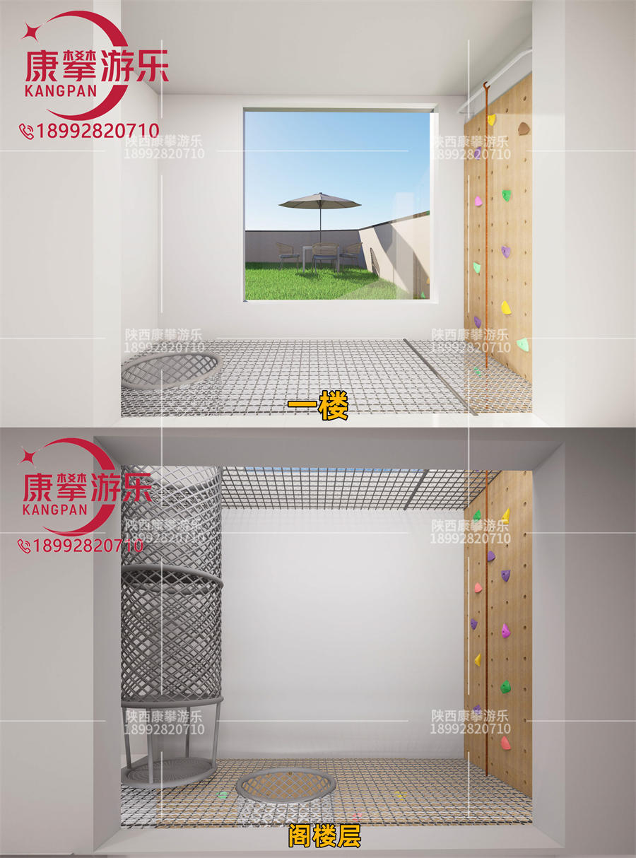 家用室内儿童攀岩墙
