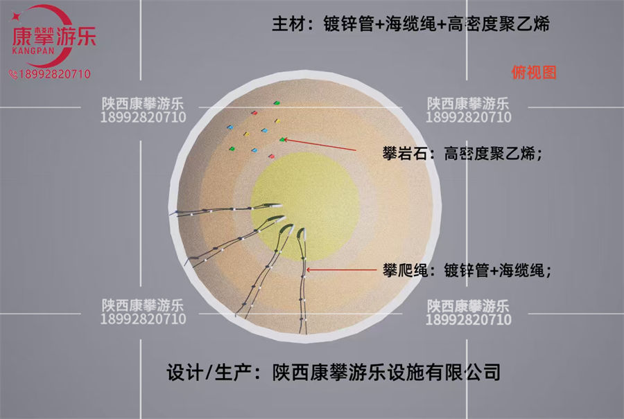 微地形儿童乐园