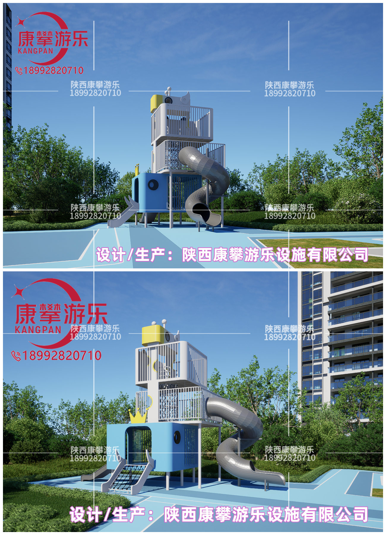小区儿童非标游乐设备设计效果图