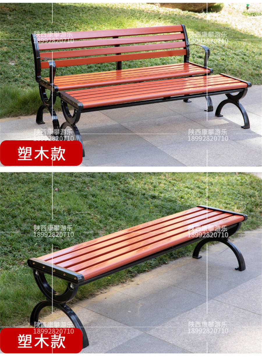 塑木公园户外长椅