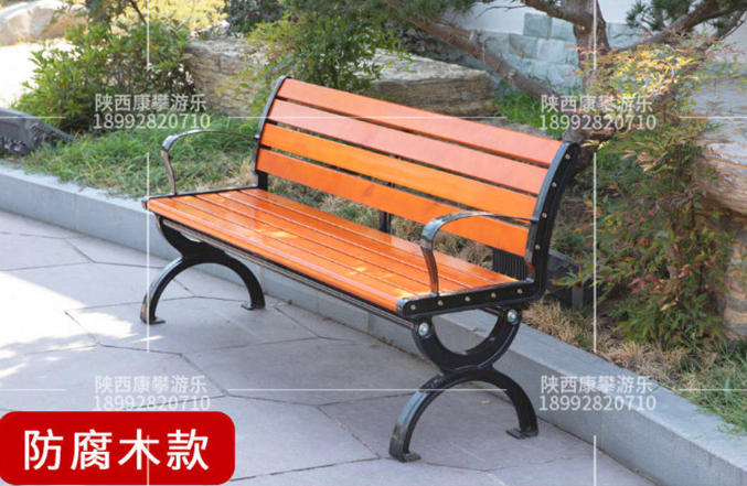 防腐木公园户外长椅休闲座椅