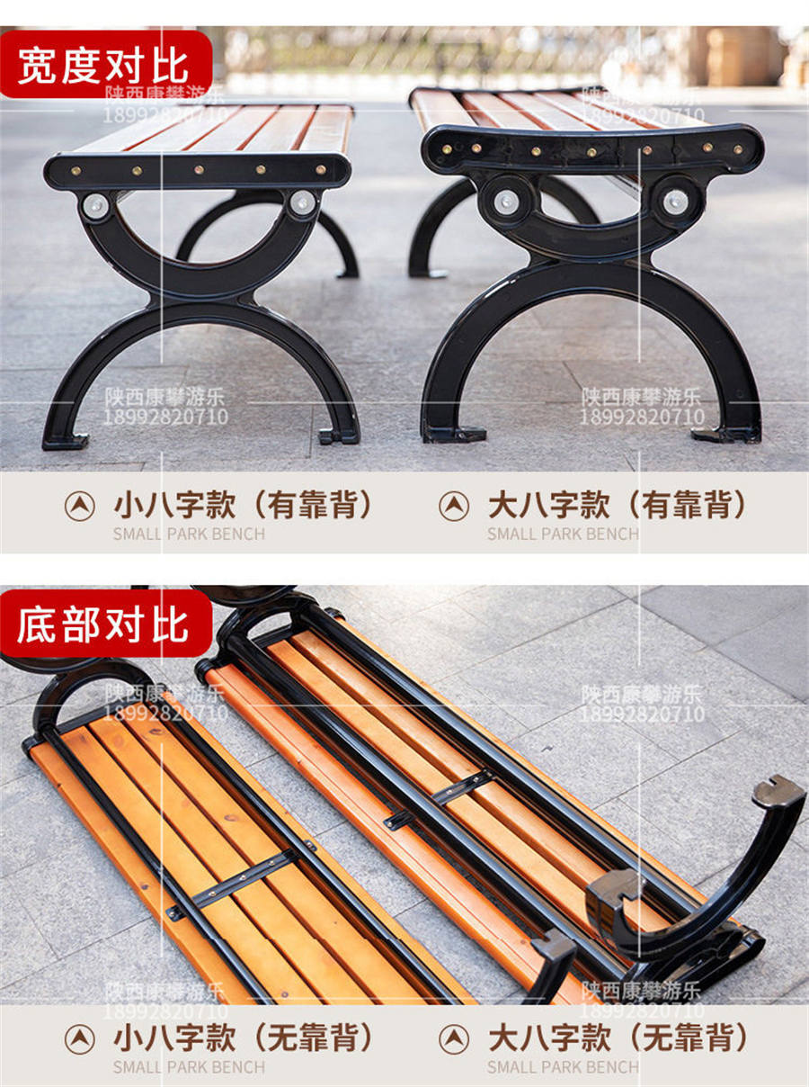 防腐木公园户外长椅 防腐木公园户外长椅