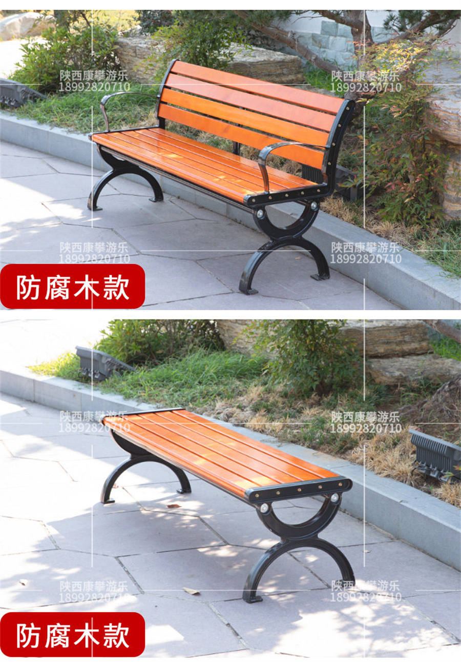 防腐木公园户外长椅
