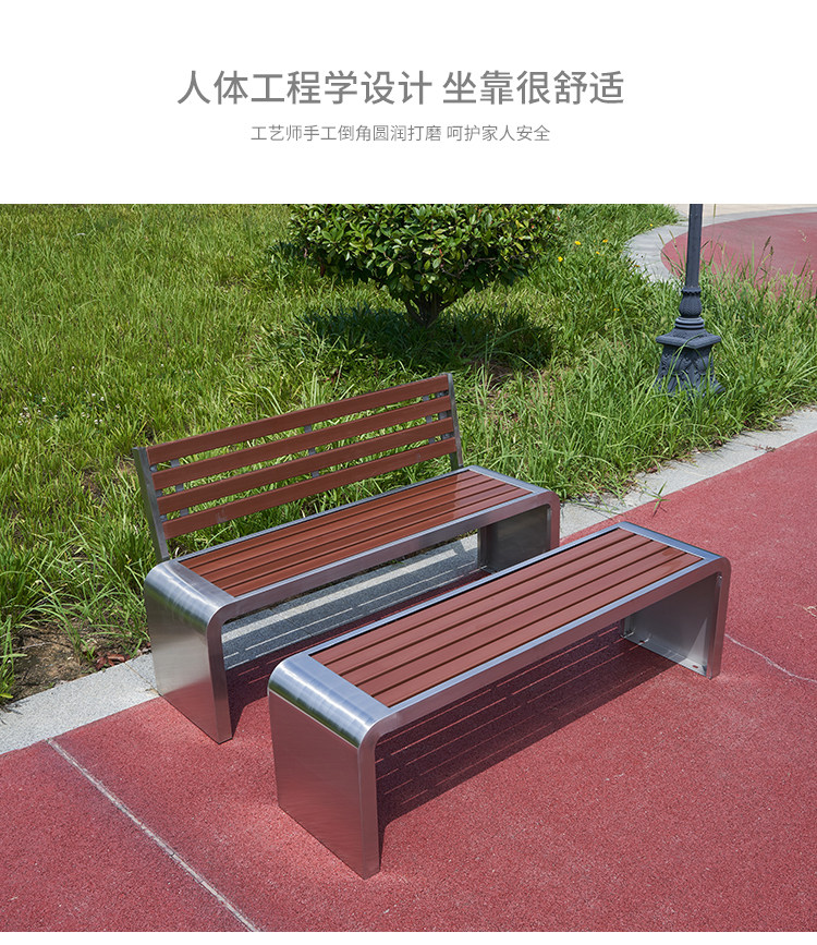 公园无靠背户外长椅不锈钢椅子