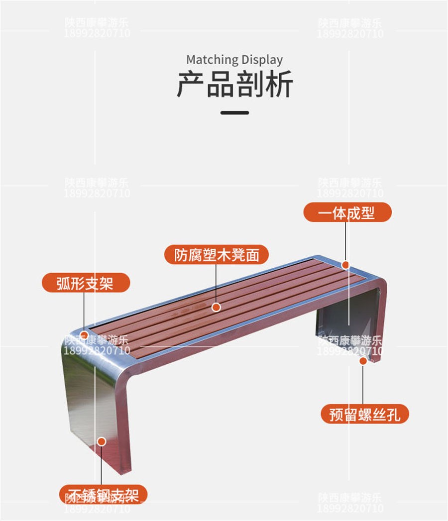 不锈钢公园椅 不锈钢公园椅
