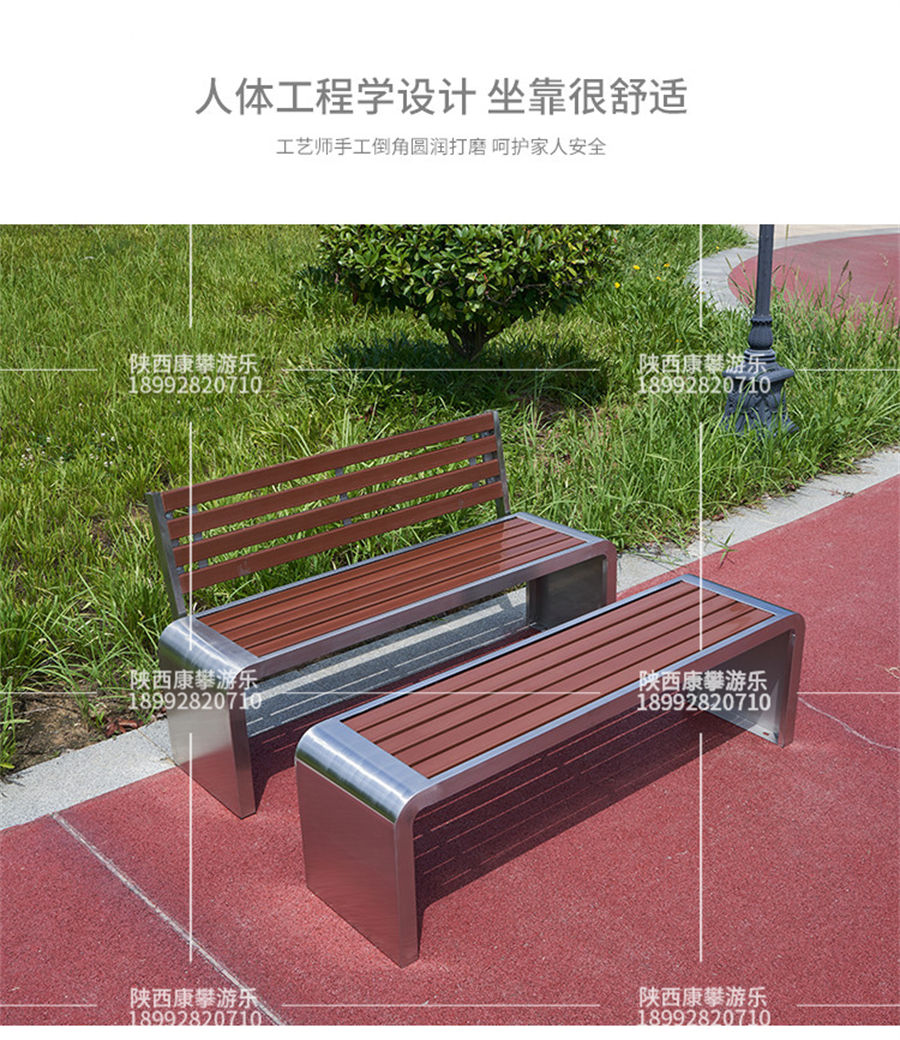 不锈钢公园椅 不锈钢公园椅