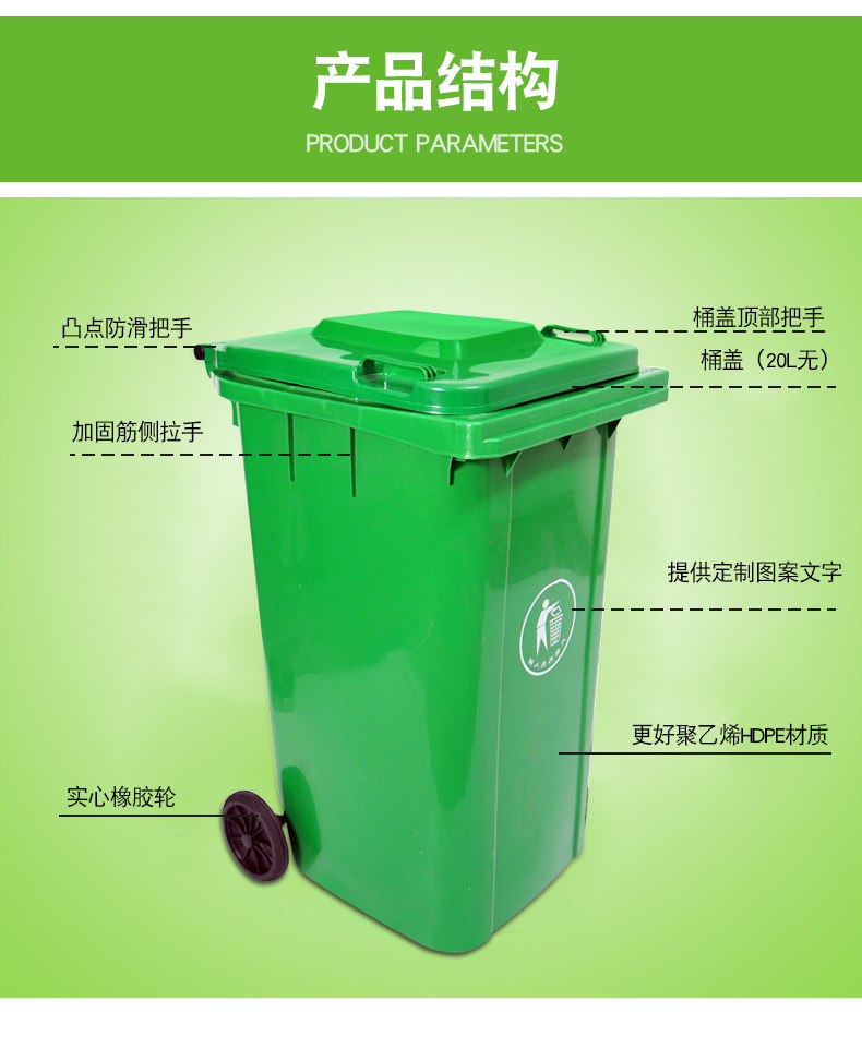 公园小区分类垃圾桶240L