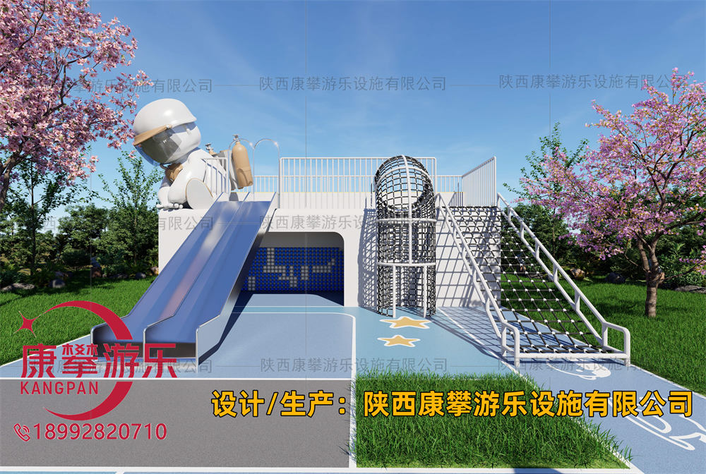 西安凤城四路某小区非标儿童游乐设施案例
