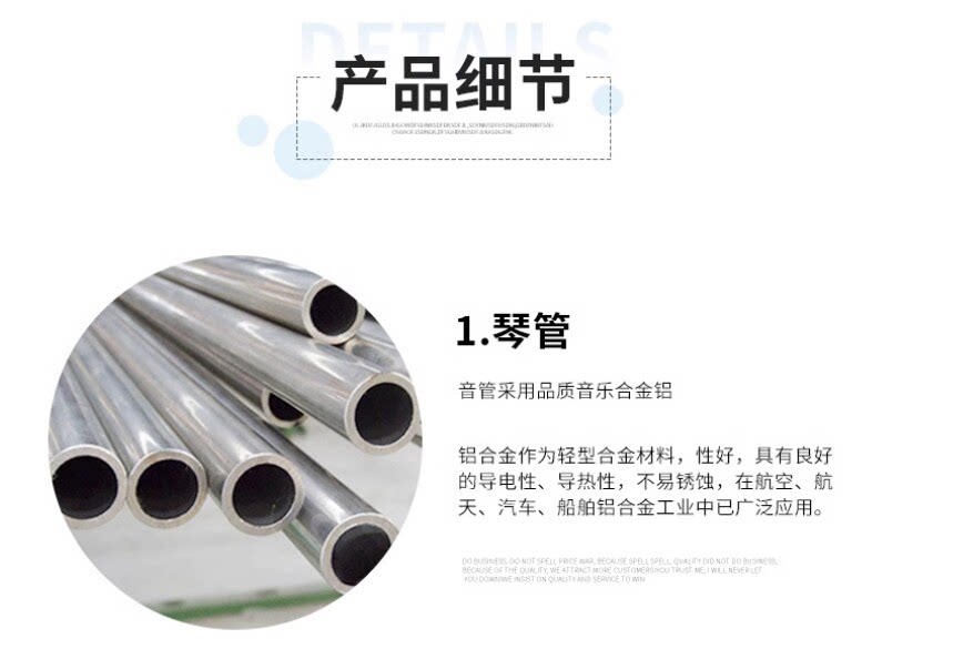 打击乐器