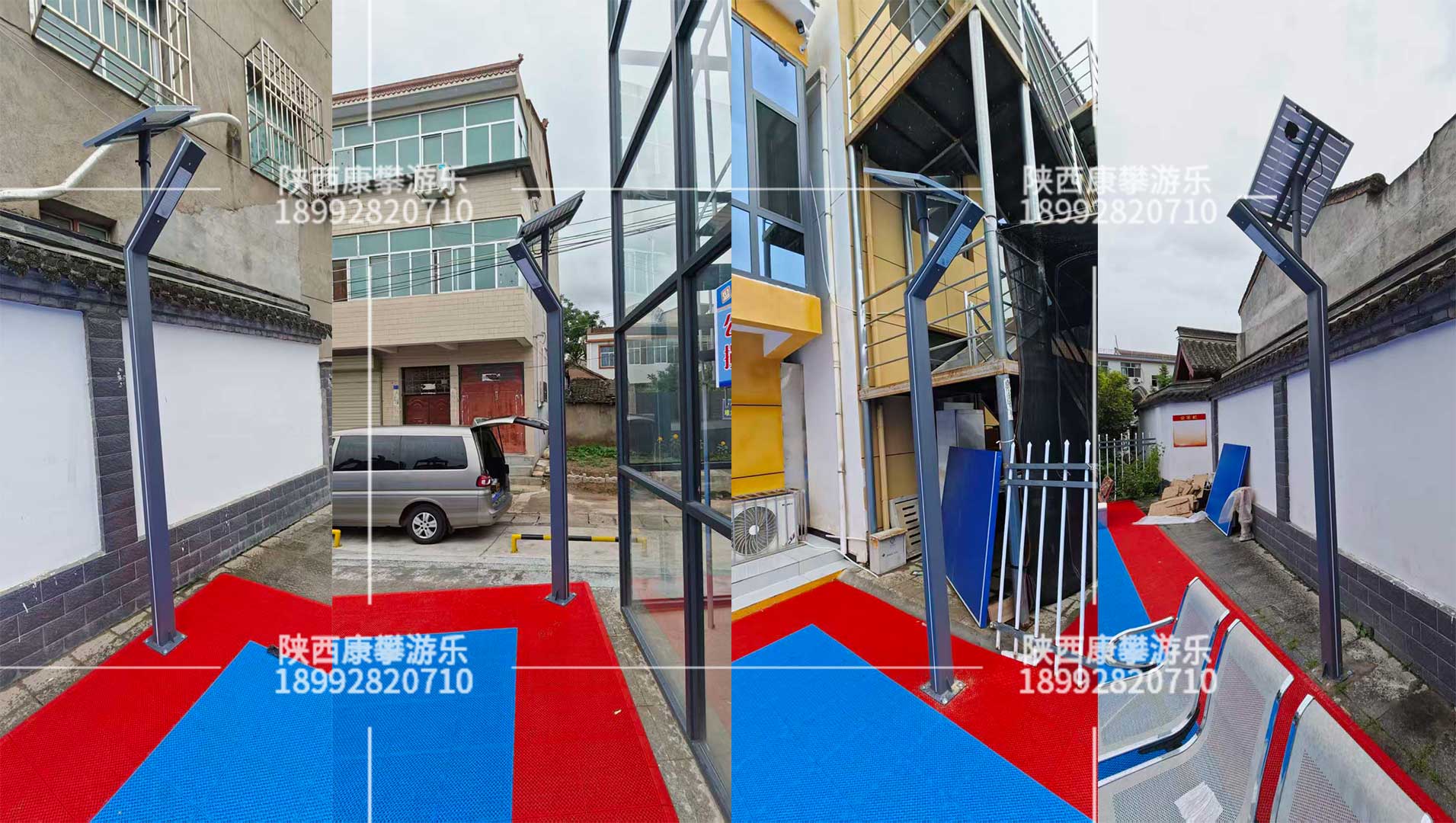 路灯