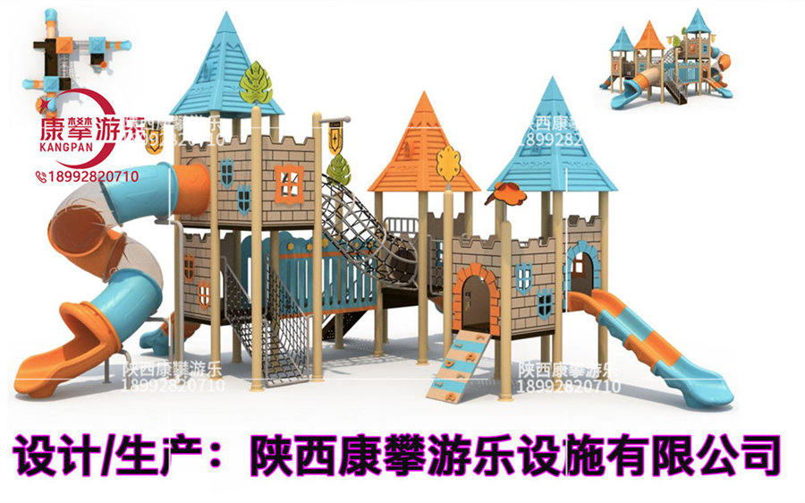榆林小区组合滑梯