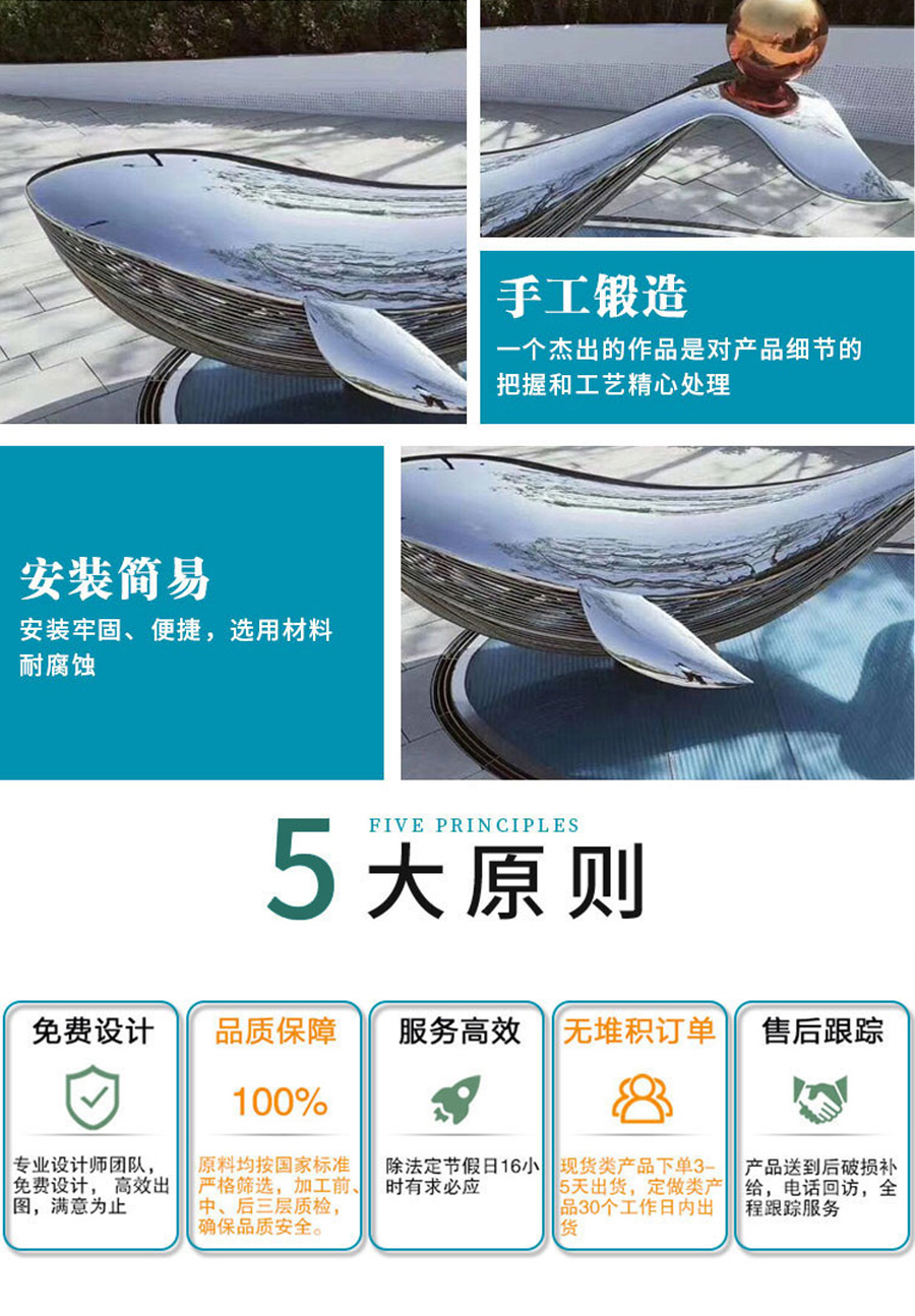 不锈钢雕塑定制