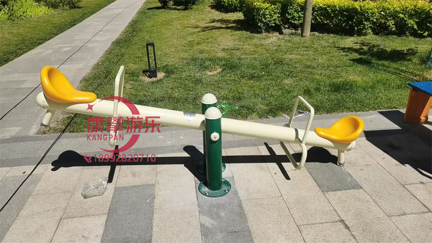 跷跷板