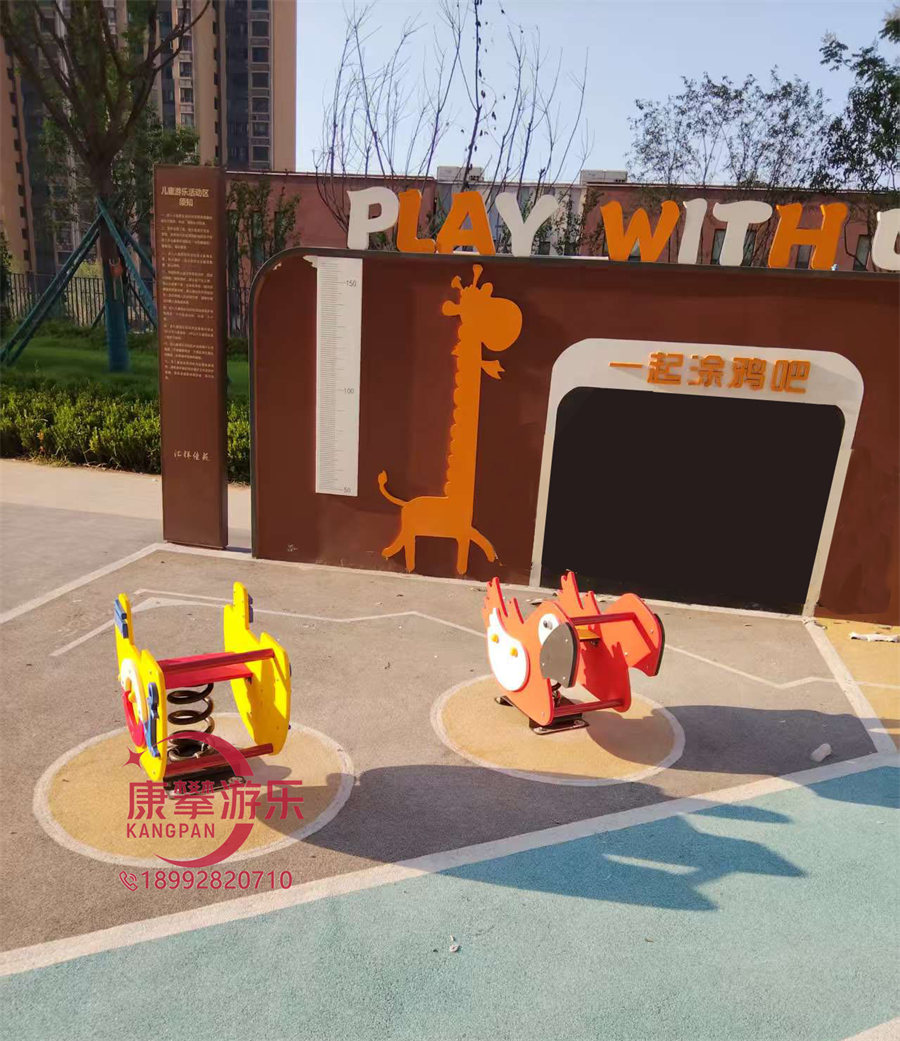 摇马