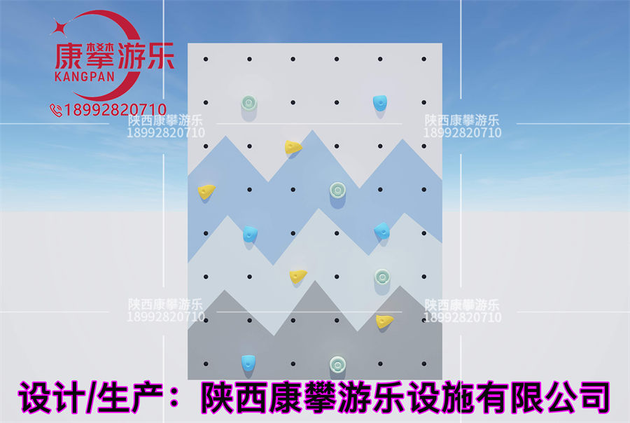 西安碑林区大学南攀岩墙