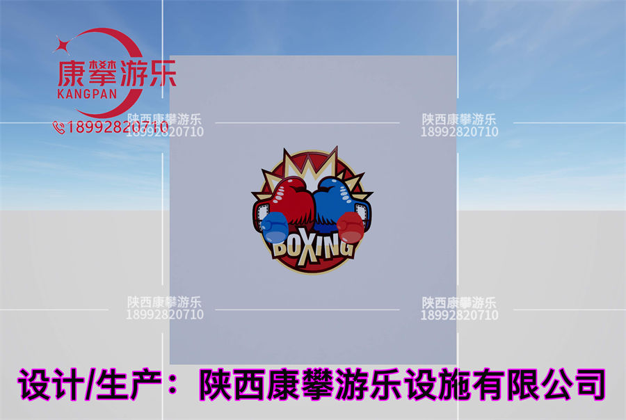 西安碑林区大学南拳击墙