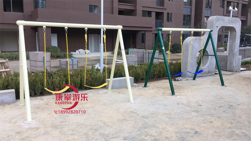 秋千