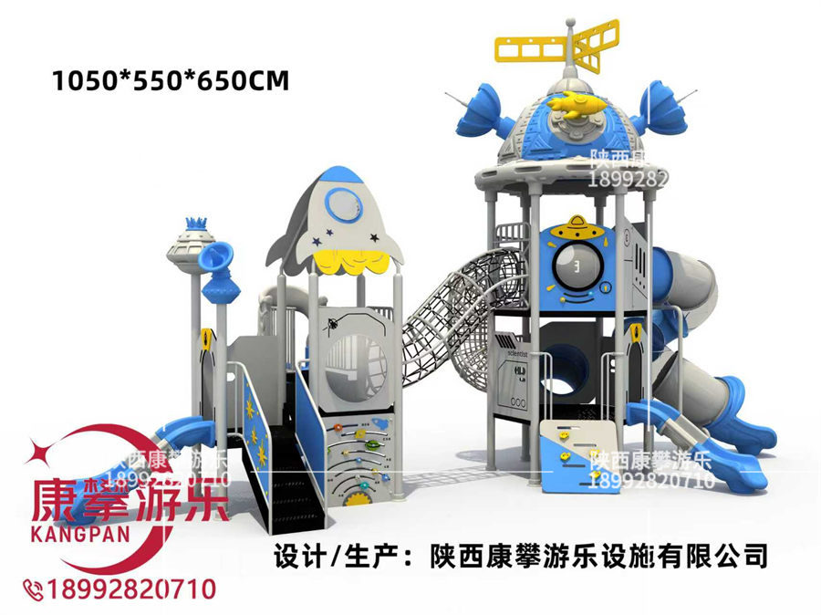 塑料组合滑梯